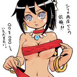 1girls areolae armlet bandeau bandeau_bikini black black_hair blush bracelet breasts choker cleavage clothing dark_skin earrings etrian_odyssey facial_mark female grey_eyes hoop_earrings huge_eyes japanese_text jewelry magatama medium_breasts navel necklace nipple_slip nipples open_mouth ponytail sekaiju_no_meikyu sekaiju_no_meikyuu shilleka silver_eyes solo text tied_hair translated underboob yuuichi_(tareme_paradise)