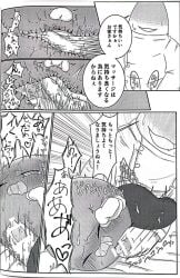 2boys fingering_anus internal_view kirby_(series) male/male masturbating_other meta_knight nintendo penis prostate_stimulation stroking_penis tapering_penis waddling_head