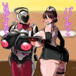 kamen_rider super_sentai kamen_rider_den-o_(series) ressha_sentai_toqger naomi_(kamen_rider) wagon_(ressha_sentai_toqger) 2girls female female_only female_focus robot robot_girl human_and_robot robot_and_human waitress breasts breasts_out breasts_bigger_than_head big_breasts large_breasts huge_breasts ass big_ass large_ass bow bow_ribbon ribbon heart hearts heart_symbol text japanese_text sex_toy vibrator vibrator_cord vibrator_strapped_to_leg strap leg_strap tray holding_tray serving_tray serving_sex_toy brown_hair brown_eyes hair_bun hat pink_strand_of_hair pink_streak wet_pussy miniskirt gloves red_gloves wristwatch lips aroused heavy_breathing breath breath_cloud blush blushing heart_(marking) spoiler_(automobile) smile open_mouth mouth_open train_interior areolae big_areola large_areolae huge_areolae nipples erect_nipples onomatopoeia arousal white_shirt white_collar white_collared_shirt collared_shirt