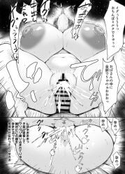 ahe_gao areolae back_arching_orgasm blush breasts censored erect_nipples female huge_breasts japanese_text kurotama male mating_press milf monochrome navel nipples original_character penis plump pussy sex sound_effects spread_legs stomach_bulge text thick_thighs tongue_out translation_request trembling vaginal_penetration venus_body