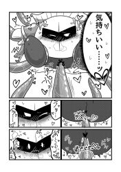 kirby_(series) meta_knight nintendo pussy pussy_juice vaginal_penetration waddling_head internal_view tentacles tentacle_sex