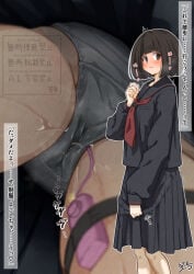 1girl arm_at_side black_hair black_sailor_collar black_serafuku black_shirt black_skirt blush clothes_grab commentary_request crotch_seam female_masturbation grey_panties hand_up kasago_(wnfj2383) long_sleeves looking_to_the_side masturbation mtu_virus multiple_views neckerchief original outline panties parted_lips pleated_skirt pussy_juice pussy_juice_drip_through_clothes red_neckerchief sailor_collar school_uniform serafuku sex_toy shirt short_hair skirt sound_effects sweat underwear vibrator vibrator_in_thigh_strap vibrator_under_clothes vibrator_under_panties watermark wet wet_clothes wet_panties white_outline