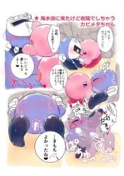 creampie cum cum_in_anus kirby kirby_(series) meta_knight nintendo penis waddling_head