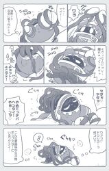Kirby (Series) Rule 34 Image