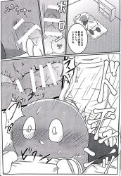 kirby_(series) meta_knight nintendo penis waddling_head internal_view anal_sex anal_penetration balls