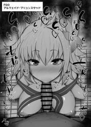 1boy 1girl :>= antenna_hair arcueid_brunestud arcueid_brunestud_(mooncancer) bar_censor blush breasts censored commentary_request dark-skinned_male duo erection fate/grand_order fate_(series) fellatio female flower greyscale hair_flower hair_intakes hair_ornament hetero kurotama large_breasts looking_at_viewer male monochrome motion_lines nipples nose_blush oral penis pov pov_crotch ribbon saliva short_hair sidelocks solo_focus squatting sweat tile_floor tiles toilet_stall translation_request veins veiny_penis