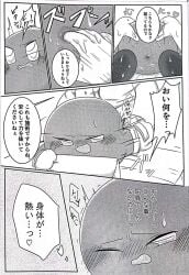 anus fingering_anus kirby_(series) lube massage meta_knight nintendo waddling_head