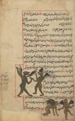 1537 16th_century absurd_res all_fours ancient_art angel anthro archived_source back_wings biped breasts canid duo eye_contact feathered_wings feathers featureless_chest feet female female_humanoid flaccid genitals gouache_(artwork) hi_res humanoid humanoid_feet humanoid_genitalia humanoid_hands humanoid_penis looking_at_another looking_back looking_back_at_another male male_anthro male_humanoid mammal multiple_images nipples nude nude_anthro nude_female nude_humanoid nude_male painting_(artwork) penis persian_text plantigrade public_domain side_view simple_background standing text traditional_media_(artwork) traditional_painting_(artwork) unknown_artist vulva winged_humanoid wings