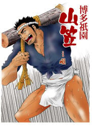 1boy 2013 ass ass_visible_through_thighs beard_stubble black_hair bulge bulge_through_clothing carrying emphasis_lines etchu_fundoshi fundoshi gay genital_outline hachimaki happi_(clothing) headband japanese_clothes japanese_text looking_away lowres male male_only manly matsu_takeshi mature_male muscles muscular muscular_legs muscular_male muscular_thighs original original_character pecs pelvic_curtain rope sanpaku sarashi shouting solo spiky_hair standing sweat sweatdrop sweating sweaty text tough_guy translated veiny_legs veiny_neck white_border white_fundoshi wood_log yaoi
