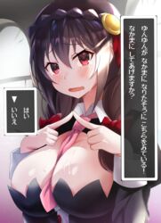 between_breasts black_hair blush bow braid breasts cleavage cum cum_on_body cum_on_breasts cum_on_upper_body eyebrows_visible_through_hair female fingers_together gesugesu_ahoaho hair_between_eyes hair_ornament highres kono_subarashii_sekai_ni_shukufuku_wo! large_breasts long_hair long_sleeves looking_at_viewer necktie oerba_yun_fang open_mouth pink_neckwear red_eyes skin_fang tearing_up tears translation_request upper_body yunyun_(konosuba)