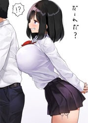 ! !? 1boy 1girls ? annoyed belt big_breasts black_eyes black_hair black_skirt blushing breast_press breasts female forced_smile grin gritted_teeth hands_behind_back height_difference huge_breasts human japanese_text kaisen_chuui large_breasts male medium_hair miniskirt original original_character pale-skinned_female pale-skinned_male pale_skin pleated_skirt question school_uniform shiny_hair shirt short_hair side-tie_panties side_view sideboob skirt sleeves_past_wrists smile smug smug_face startled teasing text thick_thighs thighs translated white_shirt