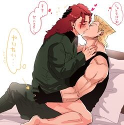 2013 2boys ass ass_grab bare_arms bare_shoulders barefoot battle_tendency bed_sheet blonde_hair blush bottomless closed_eyes feet french_kiss gloves hand_on_head heart highres jacket japanese_text jojo's_bizarre_adventure kissing long_hair male male_only military_uniform multiple_boys muscles muscular muscular_male pillow red_hair rudolph_von_stroheim sako_(artist) santana short_hair sitting soles tank_top text thick_thighs thighs thought_bubble translation_request wholesome yaoi