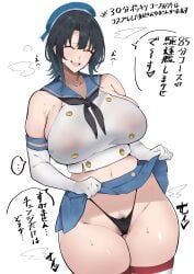 takao (kantai collection) from kantai collection by aantapl0izzv1rh