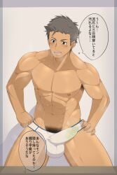 balls bara blush bulge flaccid idolmaster idolmaster_side-m kai_(artist) kimura_ryu male_only muscles muscular musk penis solo solo_male sweat sweating