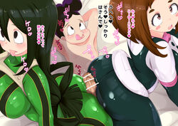 1boy 2girls animankan ass ass_focus ass_to_ass big_ass big_breasts big_butt bimbo bodysuit brown_hair bubble_ass bubble_butt busty butt_focus buttjob censored clothed_female_nude_male dat_ass double_buttjob female female_human froppy green_hair hero_outfit_(mha) hot_dogging huge_ass huge_breasts human japanese_text large_ass light-skinned_female male minoru_mineta my_hero_academia ochako_uraraka ochako_uraraka_(hero_outfit) open_mouth purple_hair straight superhero_costume superheroine tagme teenage_girl teenager text thick_ass threesome tongue translation_request tsuyu_asui