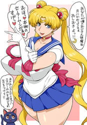 big_breasts bishoujo_senshi_sailor_moon blonde_hair blue_eyes clothing female female_only large_breasts long_hair luna_(sailor_moon) nipples otogi_tetsurou sailor_moon skirt solo solo_female solo_focus translated usagi_tsukino