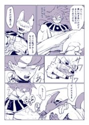 2boys anthro beerus blush border comic dbz_kz_(artist) domestic_cat doujinshi dragon_ball dragon_ball_super duo felid feline felis fellatio femboy femboy_dilf gay god_of_destruction hairless hairless_cat hi_res human japanese_text male male/male male_only mammal monochrome muscular muscular_male nipples oral pecs penile pubes sex son_goku sphynx_(cat) super_saiyan_god text white_border yaoi