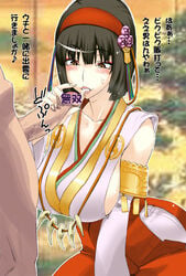 1boy 1girls black_hair breasts brown_eyes censored cum cum_in_mouth erection fellatio female female_focus foreskin foreskin_bite foreskin_biting foreskin_folds foreskin_pull hair_ornament hairband hakama handjob huge_breasts human intact japanese_clothes jewelry male necklace ogata_mamimi okuni oral oral_sex partial_male partially_retracted_foreskin penis penis_biting sengoku_musou sengoku_musou_2 sideboob straight translation_request uncensored uncut