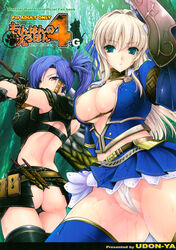 2girls areola_slip areolae arm_up armband armor armpits ass asuru azul_(armor) back bangs belt belt_pouch black_legwear black_panties blonde_hair blue_hair blue_legwear breasts cameltoe choker cleavage cover crop_top dagger doujinshi elbow_gloves erect_nipples fantasy female female_only from_behind gloves green_eyes hair_intakes hair_ornament hair_tubes highres huge_weapon human kizuki_aruchu knife lace large_breasts long_hair looking_at_viewer looking_back midriff miniskirt monster_hunter multiple_girls nature navel nipples noir_(armor) open_clothes open_shirt outdoors panties pantyshot partially_visible_vulva pleated_skirt ponytail pouch purple_eyes pussy_juice scabbard scan scrunchie shirt short_hair side_ponytail sideboob skirt skirt_lift standing strap sweat swept_bangs sword thick_thighs thighhighs thighs thong tied_hair underboob underwear upskirt weapon wet wet_clothes white_panties wind_lift zettai_ryouiki