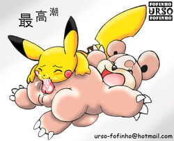 black_nose blush brown_fur closed_eyes color cum cum_in_mouth fellatio fur furry furry_ears furry_tail interspecies male male_only multiple_males nintendo open_mouth oral penis pikachu pointy_ears pokemon round_ears tail teddiursa testicles ursofofinho white_background yaoi yellow_fur