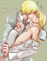 alphonse_elric clothes color edward_elric fullmetal_alchemist human kissing male male_only multiple_males tagme yaoi