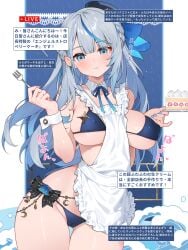 1girls accessories amagai_ruka big_breasts bikini bikini_bottom bikini_top blue_bikini blue_bikini_bottom blue_bikini_top blue_eyes blue_nails blue_swimsuit blush cameltoe cuffs female female_focus female_only fork green_hair hair_accessory highres holding_fork holding_plate japanese_text large_breasts light-skinned_female light_skin livestream long_hair looking_at_viewer micro_bikini nail_polish narrow_waist nipple_bulge small_smile smile solo swimsuit text thigh_gap translation_request virtual_youtuber waterring weather_planet wide_hips