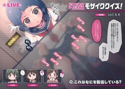 blue_hair blunt_bangs bound breasts censored collar commentary_request cuffs es_(eisis) female frosted_glass handcuffs highres idolmaster idolmaster_cinderella_girls livestream medium_breasts mosaic_censoring okazaki_yasuha panties panties_around_one_leg pleated_skirt restrained sailor_collar school_uniform serafuku sex_machine sex_toy skirt skirt_rolled_up solo steaming_body sweat underwear vaginal_penetration