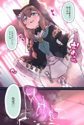 blue_archive clothes_lift commentary_request cum cum_on_body cum_on_legs dildo dutch_angle es_(eisis) female flower_ornament highres lifting_own_clothes mari_(blue_archive) open_mouth sailor_collar sex_toy skirt skirt_lift standing straight translation_request