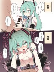 hatsune miku from vocaloid by asutora