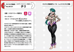 Rika (Pokemon) Rule 34 Image