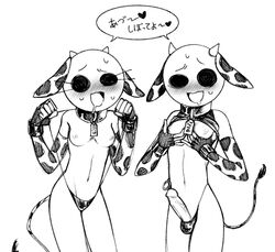 otsukin from marikinonline4