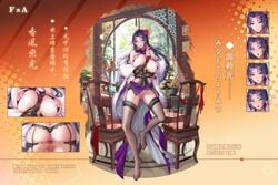 alternate_costume bangs bare_shoulders blush breasts cleavage contemporary detached_sleeves dress fate/grand_order fate_(series) female flower hair_flower hair_ornament hairpin highres large_breasts long_hair looking_at_viewer low-tied_long_hair minamoto_no_raikou_(fate/grand_order) parted_bangs purple_dress purple_eyes purple_hair thighhighs tsuki_no_i-min very_long_hair