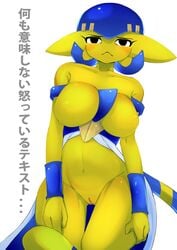 1:1 1girls absurd_res animal_crossing ankha ankha_(cosplay) ankhavoir_(ashraely) anthro ashraely ass big_breasts blue_hair blush breasts clothing cosplay cosplay_gardevoir curvy_figure digital_media_(artwork) domestic_cat egyptian felid feline felis female female_gardevoir female_only fingers fur gardevoir genitals hair hi_res huge_breasts humanoid_genitalia jewelry mammal nintendo nipples nude pokémon_(species) pokemon pokemon_(species) pokemon_rse pussy simple_background solo text thick_thighs video_games voluptuous white_background wide_hips yellow_body