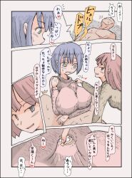 1boy2girls Rule 34 Image