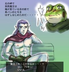 chrono_trigger frog frog_(chrono_trigger) hannya highres kaeru_(chrono_trigger) magus male_only meme parody translated yaranaika