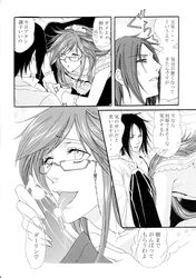 2boys comic doujin gay glasses grell_sutcliff kuroshitsuji male male_only monochrome oral penis sebastian_michaelis tagme yaoi