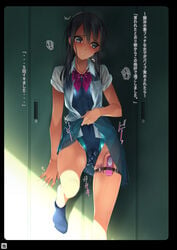 1girls ankle_socks anklehighs bangs black_hair black_socks blue_eyes blush bow clothing competition_swimsuit dark_skin egg_vibrator female highres lifted_by_self long_hair looking_at_viewer murakami_suigun no_shoes one-piece_swimsuit open_clothes open_shirt original pleated_skirt school_uniform see-through sex_toy skirt skirt_lift socks solo standing swimsuit thigh_strap translation_request uniform vibrator vibrator_in_leg_garter vibrator_under_clothes