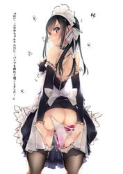 1girls anal anal_object_insertion ass black_hair black_legwear blush clothed_masturbation clothing dress female from_behind garter_straps grey_eyes highres long_hair looking_back maid maid_headdress masturbation murakami_suigun object_insertion original panties sex_toy solo stockings sweat thighhighs translation_request underwear vaginal_object_push vibrator vibrator_bulge vibrator_under_panties white_panties