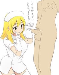 artist_request gloves measuring measuring_penis nurse penis penis_smaller_than_measuring_device ruler small_penis small_penis_humiliation tagme_(artist) text