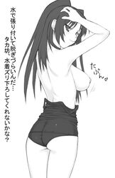 1girls :3 ass breasts female kousaka_tamaki large_breasts long_hair looking_back monochrome one-piece_swimsuit school_swimsuit shichimenchou solo swimsuit swimsuit_pull to_heart_(series) to_heart_2 topless translation_request