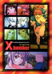 ayane_(doa) comic dead_or_alive hayate human human_only kasumi_(doa) ninja_gaiden ookura_kazuya ryu_hayabusa