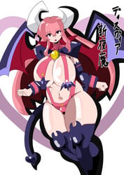 bimbo breasts disgaea female hitotsumea horns hyper_breasts large_breasts long_hair nippon_ichi_software pink_hair succubus succubus_(disgaea) succubus_costume tagme thick_thighs thighhighs