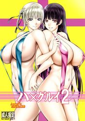 2girls areola_slip areolae arms_linked bami_clan_(kakegurui) bangs bare_shoulders big_breasts black_hair blonde_hair blue_eyes blue_lipstick blue_nails braid braided_hair breasts clenched_teeth clothing collarbone cover curvy duo english_text eyebrows_visible_through_hair eyelashes female female_focus female_only fringe grin hair_ribbon hand_on_hip highres hime_cut hips huge_breasts human jabami_yumeko japanese_text kakegurui kutani large_breasts lips lipstick long_hair looking_at_viewer makeup momobami_kirari multiple_girls nail_polish navel one-piece_swimsuit parted_lips pink_background pubic_hair red_eyes revealing_clothes shiny_skin sideboob simple_background skimpy sling_bikini smile swimsuit teeth text thighs tied_hair translated twintails underboob voluptuous yellow_background yuri