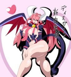 bimbo breasts disgaea female hitotsumea horns hyper_breasts large_breasts long_hair nippon_ichi_software pink_hair succubus succubus_(disgaea) succubus_costume tagme thick_thighs