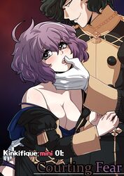 1boy 1girls bernadetta_von_varley comic comic_cover cover_page english_text female fire_emblem fire_emblem:_three_houses heart-shaped_pupils hubert_von_vestra kinkymation male