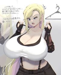 1girls big_breasts blonde_hair blue_eyes breasts changing_room cleavage collarbone cosplay earrings female_only final_fantasy final_fantasy_vii grey_background huge_breasts japanese_text large_breasts long_hair magister_(bigbakunyuu) midriff pandora_smith skirt speech_bubble straight_hair suspenders tagme text tifa_lockhart_(cosplay)