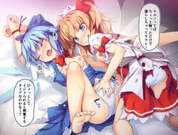 2girls ass barefoot blonde_hair blue_hair blush bound bound_wrists bow bowtie breasts breasts_out cameltoe chima_q cirno closed_eyes dress eyebrows_visible_through_hair fairy fairy_wings fingering hair_ornament hairbow multiple_girls nipples no_bra open_mouth panties pussy_juice red_neckwear saliva shiny shiny_hair short_hair small_breasts soles speech_bubble spread_legs sunny_milk tears torn_clothes touhou translation_request underwear white_panties wings yuri