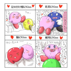 kirby kirby_(series) lolo male/ambiguous tagme