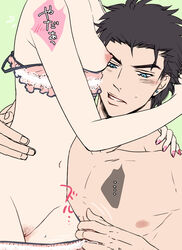 1boy 1boy1girl 1girls areolae black_hair blue_eyes blush ear_piercing faceless_female female flat_chest frilled_bra frilled_panties heart jojo's_bizarre_adventure jotaro_kujo male naburu nipple painted_nails pubic_hair pulling_down_panties pussy sideboob stardust_crusaders straight toned_male translated