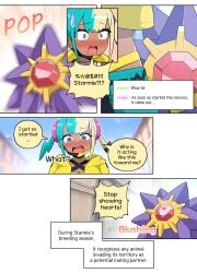 <3 1girl 1girl1boy 1girl2boys 1girls anal anal_penetration anal_sex ass_focus belly_bulge bikini bikini_top blue_hair blush breasts breasts_on_face breeding canari_(pokemon) canary_(pokemon) comic comic_page crying cum cum_in_mouth cum_in_pussy cum_inside cumming_inside cumshot deepthroat digital_media_(artwork) donation double_penetration ejaculation english english_text everyday2 facemask female female_focus feral feral_male feral_on_female feral_penetrating feral_penetrating_female feral_penetrating_human feral_penis filming filming_sex game_freak gyaru heart_eye heart_eyes huge_cock huge_penis human_female humiliation interspecies kalos large_breasts large_penis laying_down laying_on_bed leaking_cum livestream lying_on_back mask massive_cock massive_penis mating mating_season mega_starmie missionary missionary_position multiple_males multiple_pages multiple_penises nintendo nonconsensual oral oral_penetration oral_sex page_3 penetration penis pokeball pokemon pokemon_(species) pokemon_legends:_z-a pokemon_penetrating pokephilia public public_sex raped_female riding riding_cock riding_penis rotom rotom_phone starmie stomach_bulge streamer sweat tan_body tan_skin text text_bubble thick_thighs vaginal_penetration yellow_hair yellow_jacket yellow_nails yellow_topwear